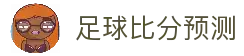 2026世界杯比分预测 | 波胆推荐与数据分析 | World Cup Score Pick